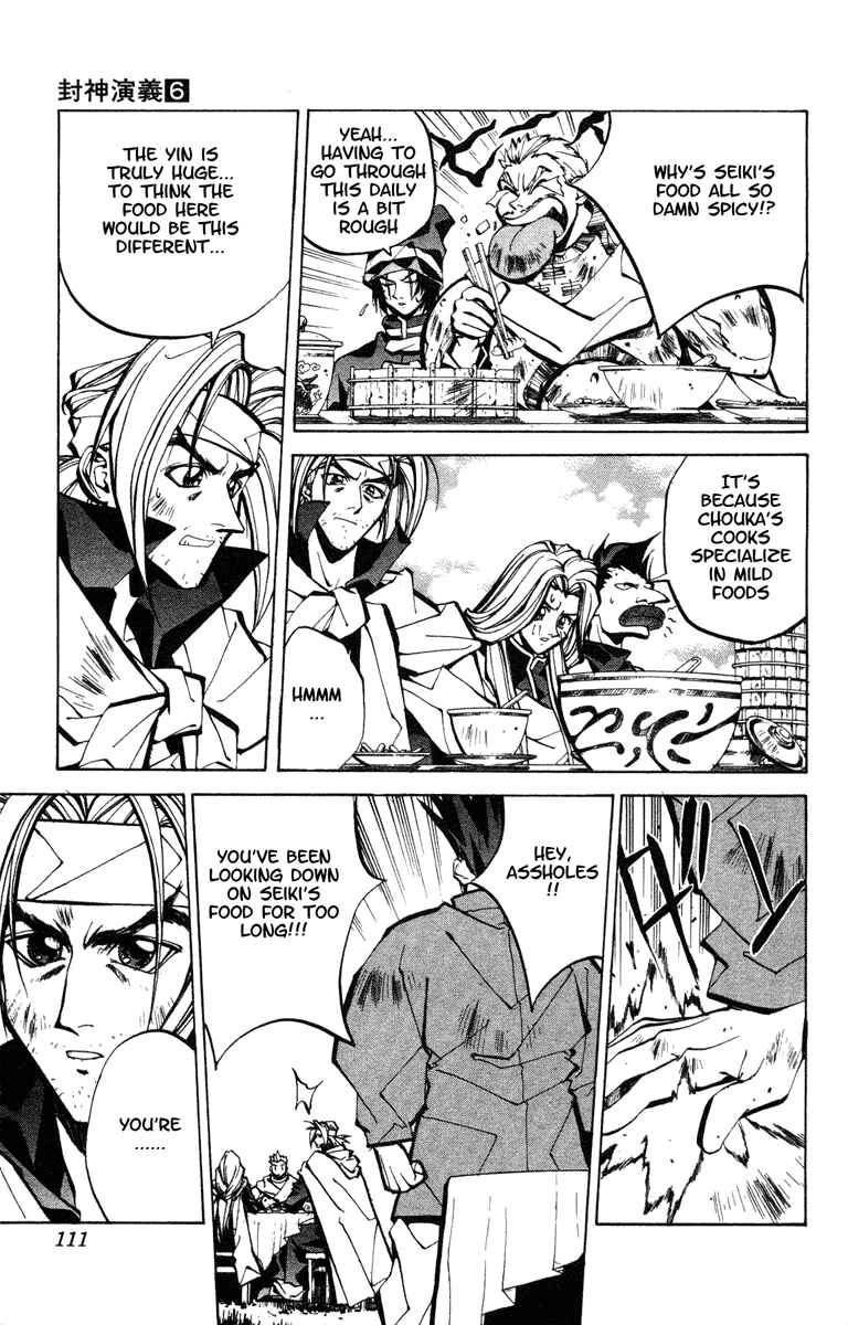 Page 6 Chapter 48 Houshin Engi