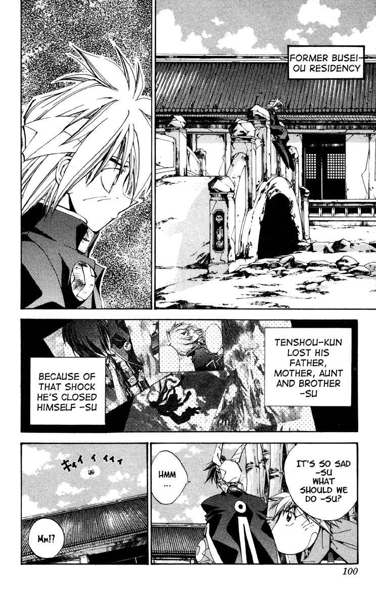 Page 11 Chapter 174 Houshin Engi