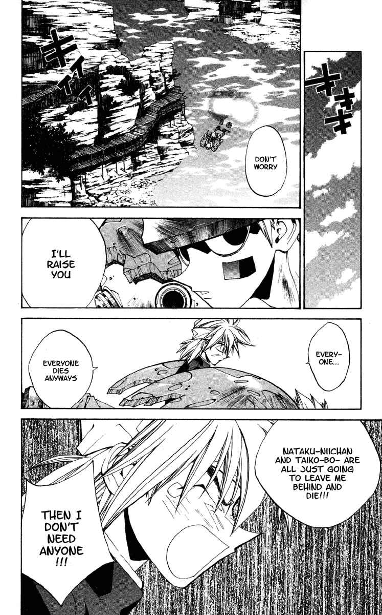 Page 13 Chapter 174 Houshin Engi