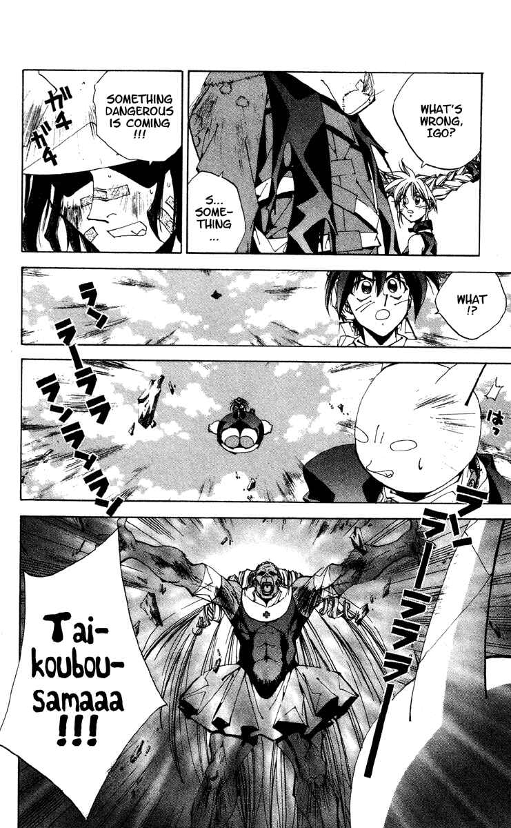 Page 17 Chapter 174 Houshin Engi