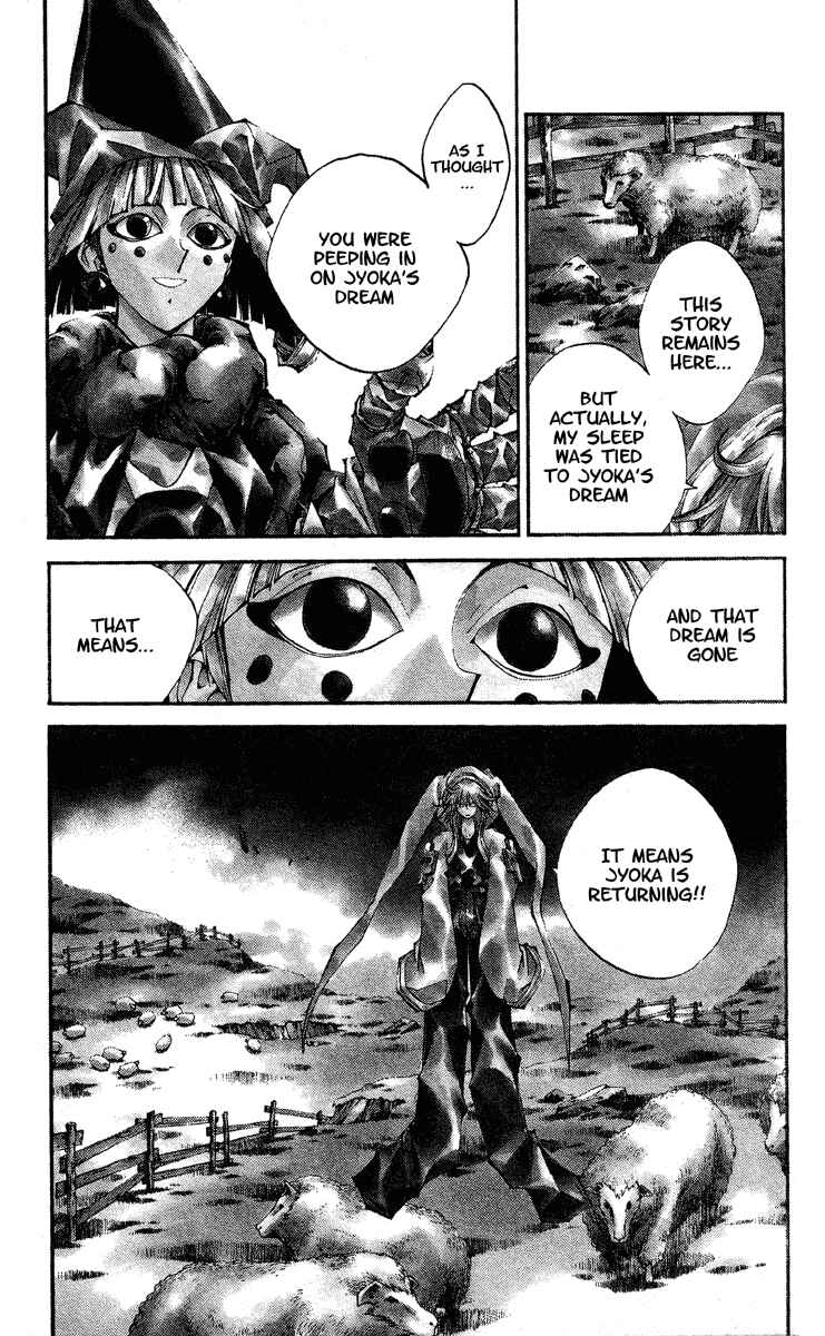 Page 3 Chapter 174 Houshin Engi