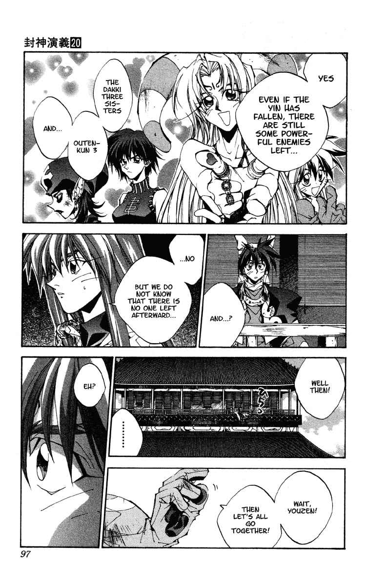 Page 8 Chapter 174 Houshin Engi