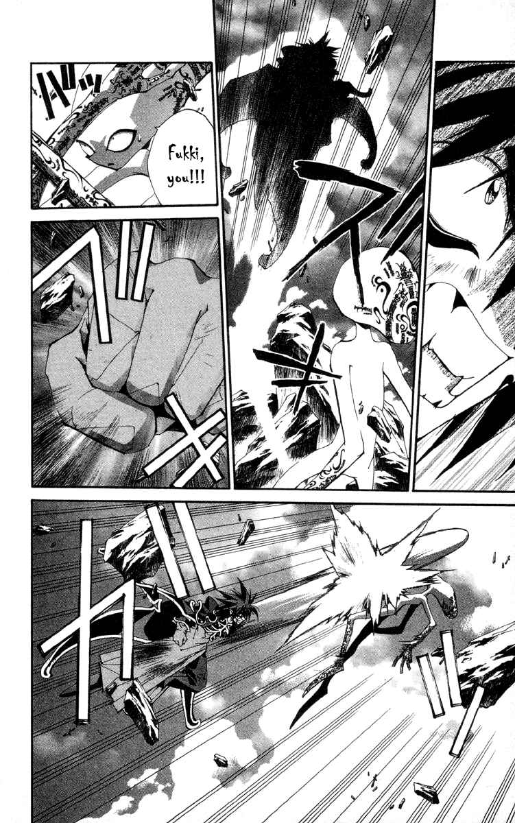 Page 11 Chapter 199 Houshin Engi
