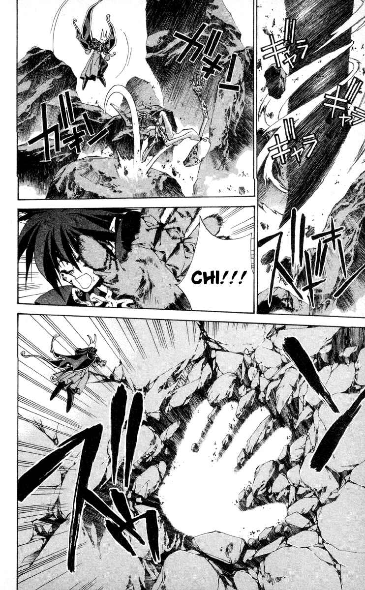 Page 13 Chapter 199 Houshin Engi