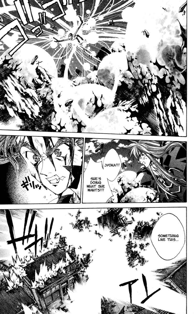 Page 4 Chapter 199 Houshin Engi