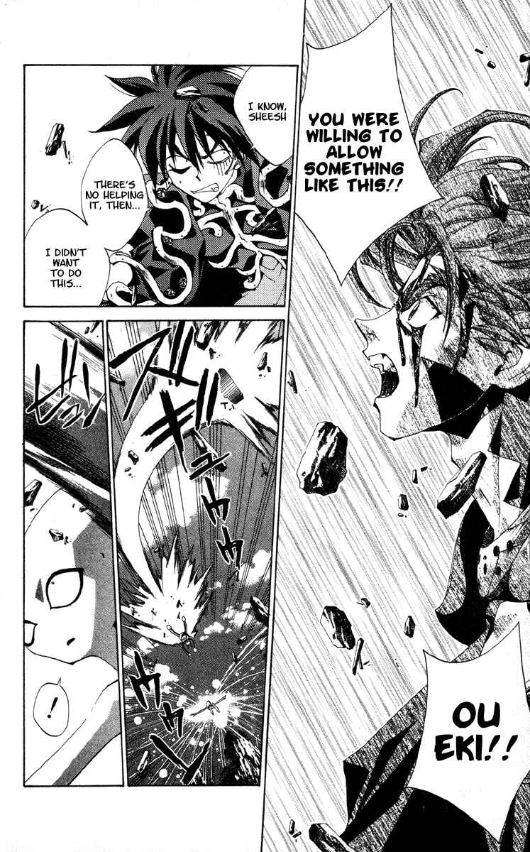 Page 5 Chapter 199 Houshin Engi