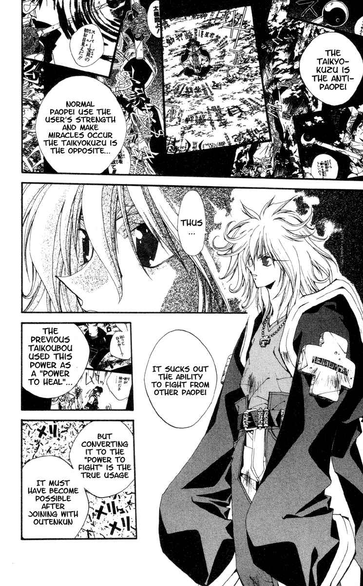 Page 9 Chapter 199 Houshin Engi