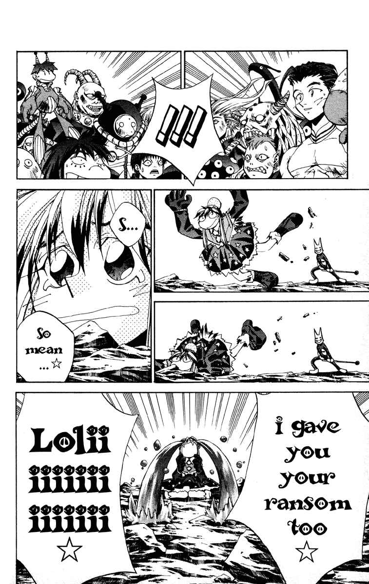 Page 12 Chapter 185 Houshin Engi