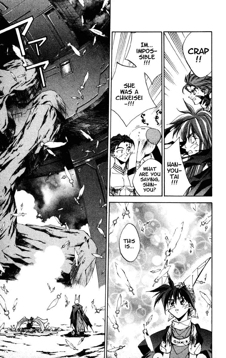 Page 15 Chapter 185 Houshin Engi