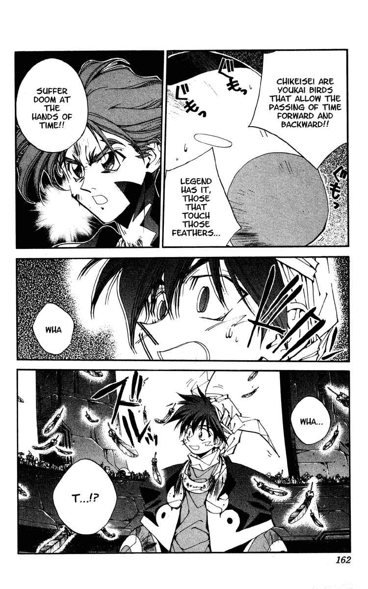 Page 16 Chapter 185 Houshin Engi