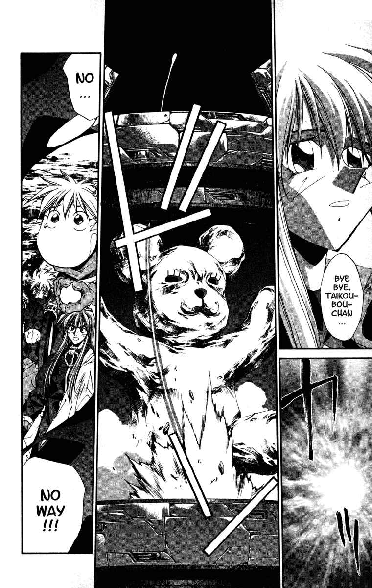 Page 18 Chapter 185 Houshin Engi