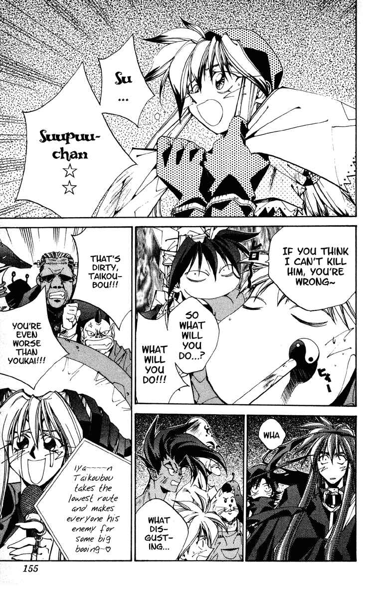 Page 9 Chapter 185 Houshin Engi