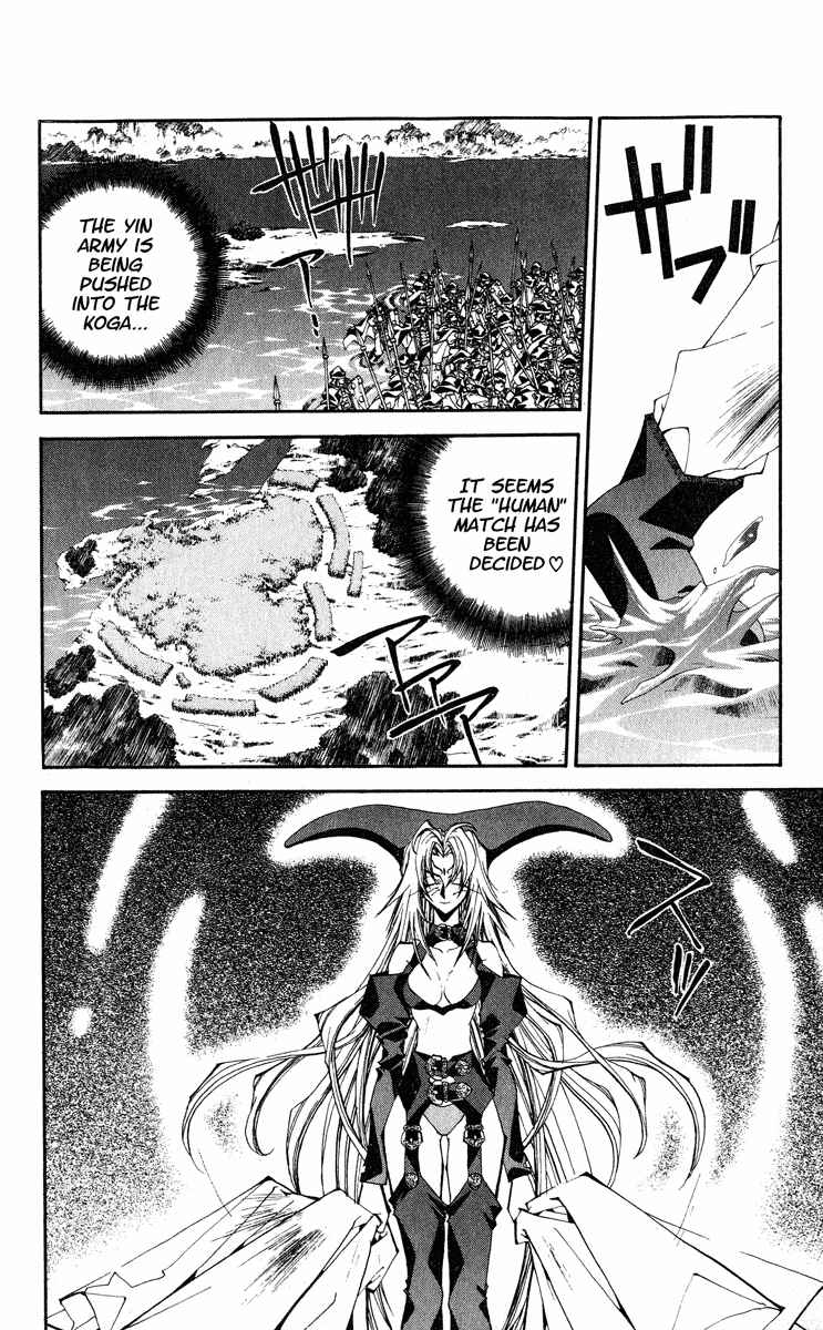 Page 14 Chapter 162 Houshin Engi