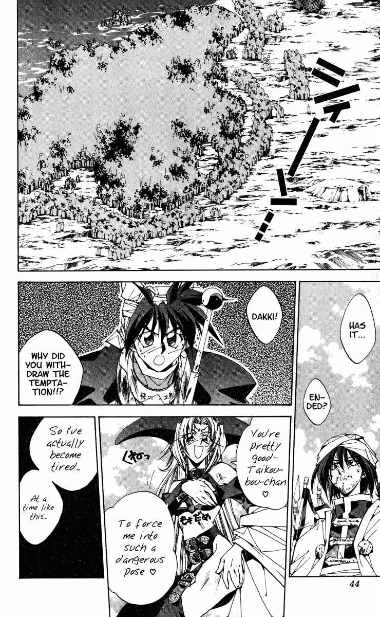 Page 16 Chapter 162 Houshin Engi