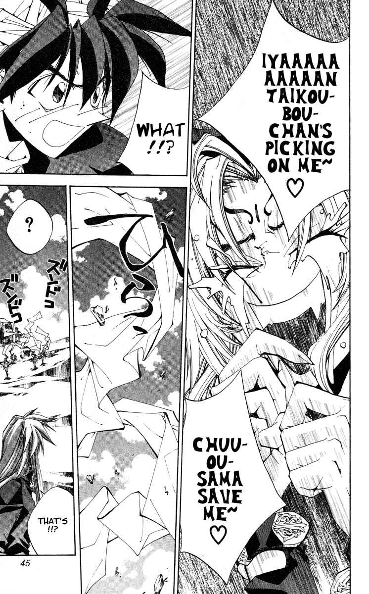 Page 17 Chapter 162 Houshin Engi