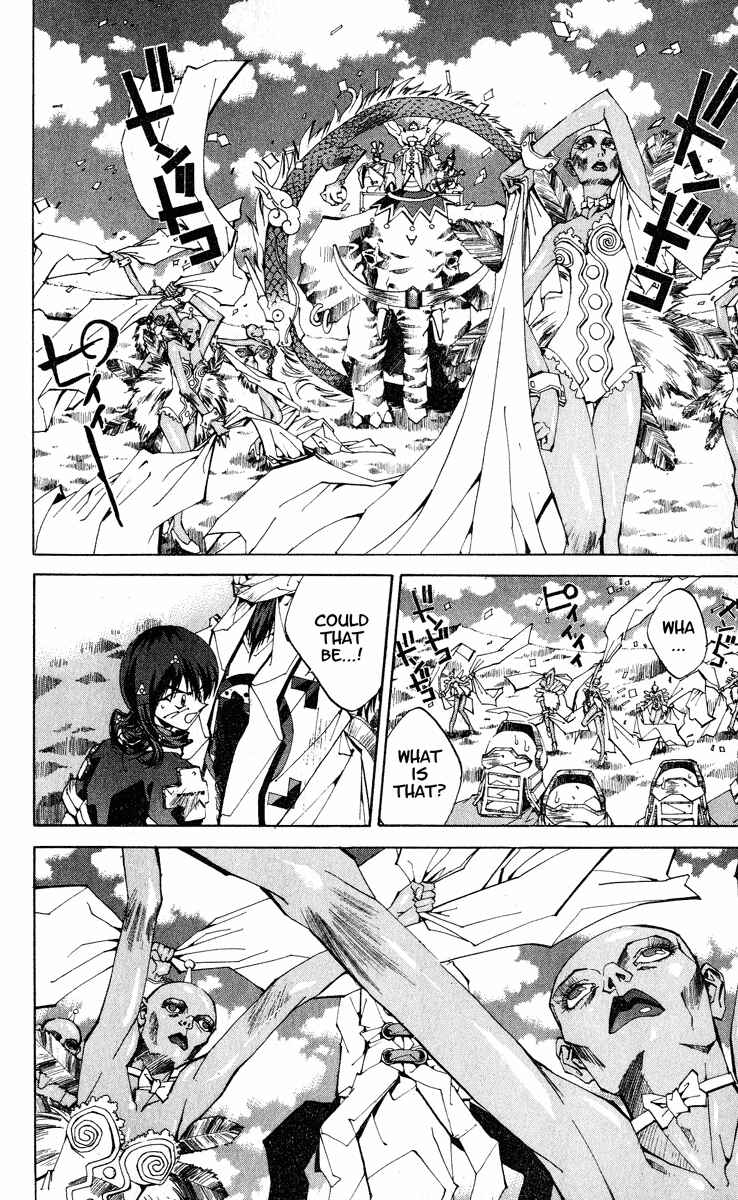 Page 18 Chapter 162 Houshin Engi