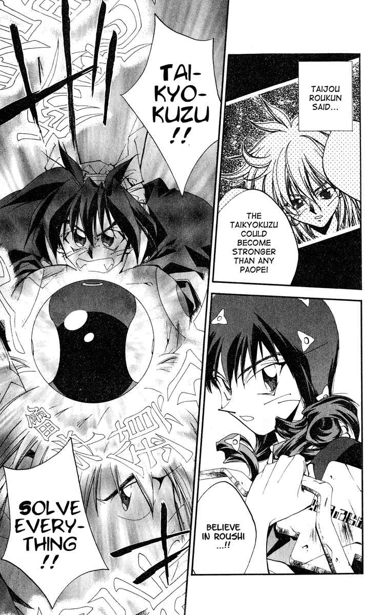 Page 5 Chapter 162 Houshin Engi