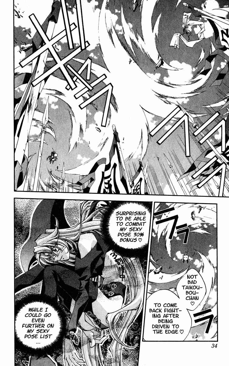 Page 6 Chapter 162 Houshin Engi