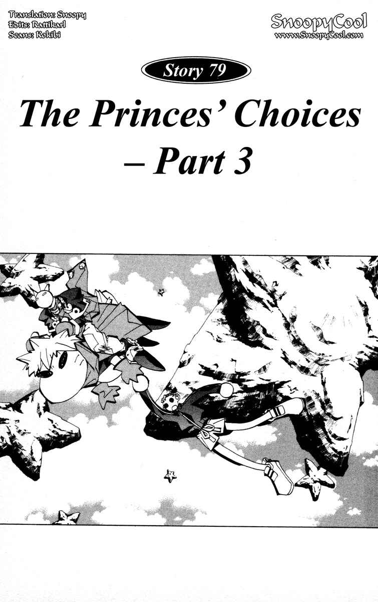 Page 1 Chapter 79 Houshin Engi