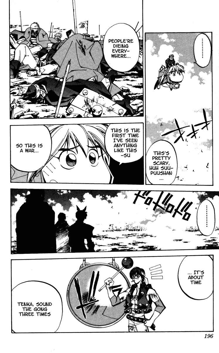 Page 14 Chapter 79 Houshin Engi