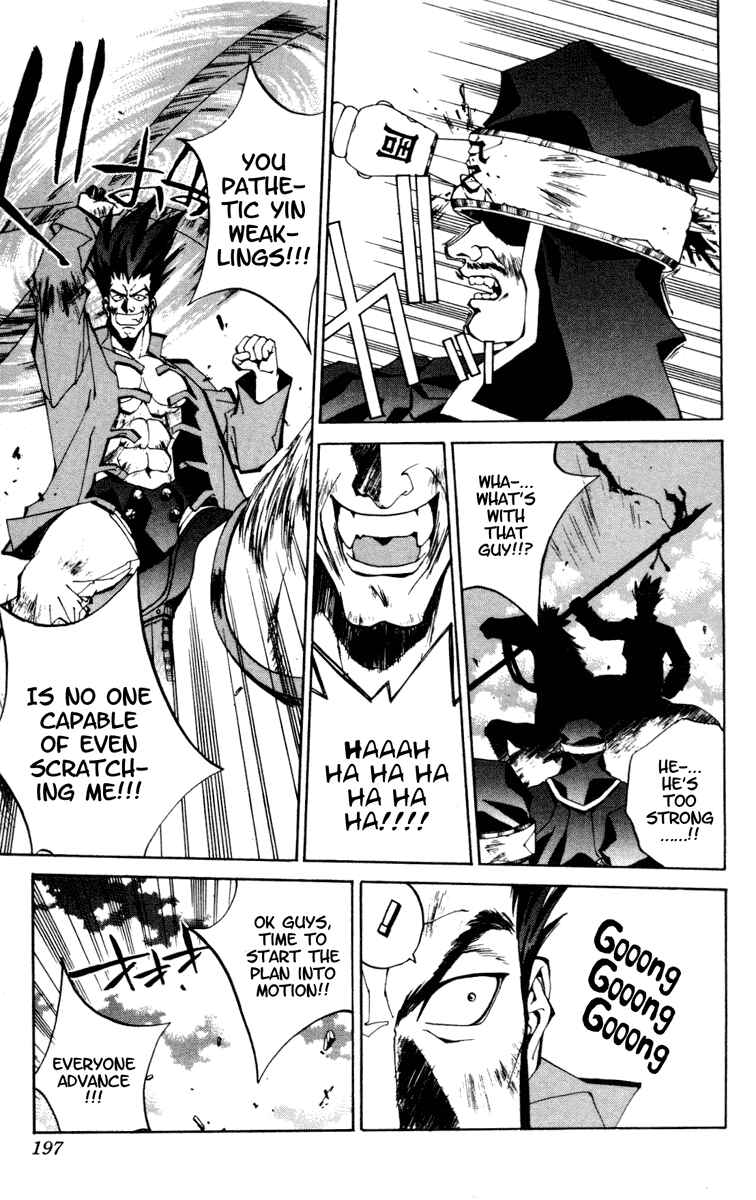 Page 15 Chapter 79 Houshin Engi