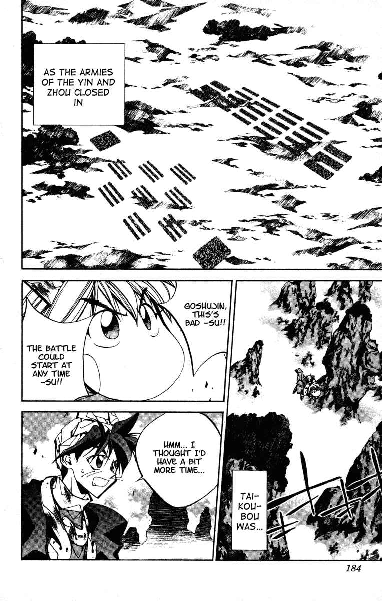 Page 2 Chapter 79 Houshin Engi