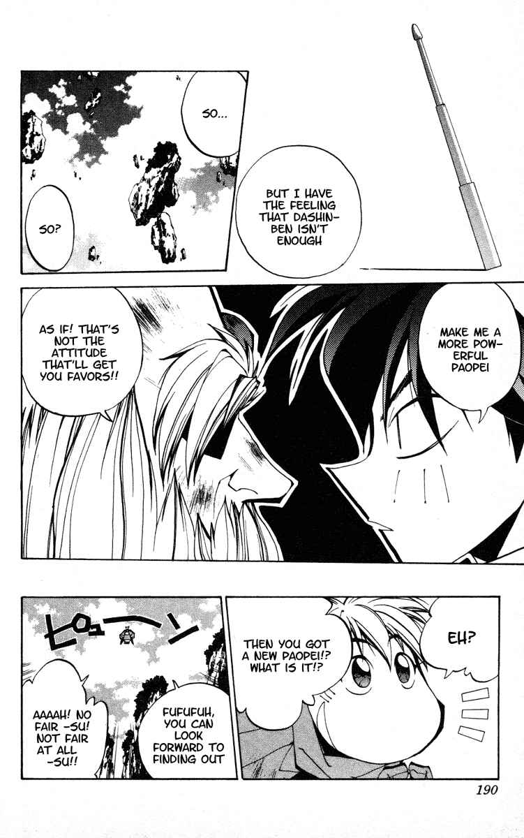 Page 8 Chapter 79 Houshin Engi