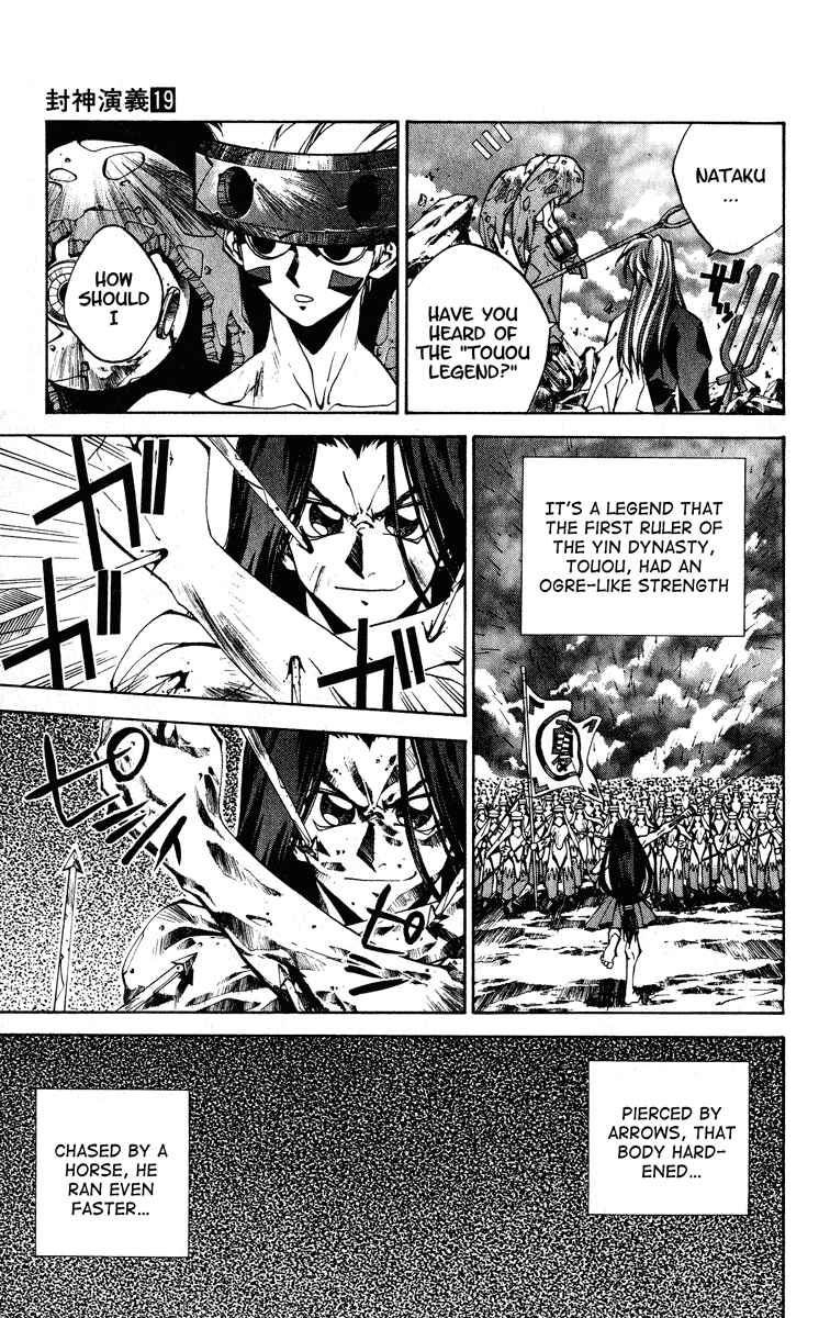 Page 11 Chapter 167 Houshin Engi