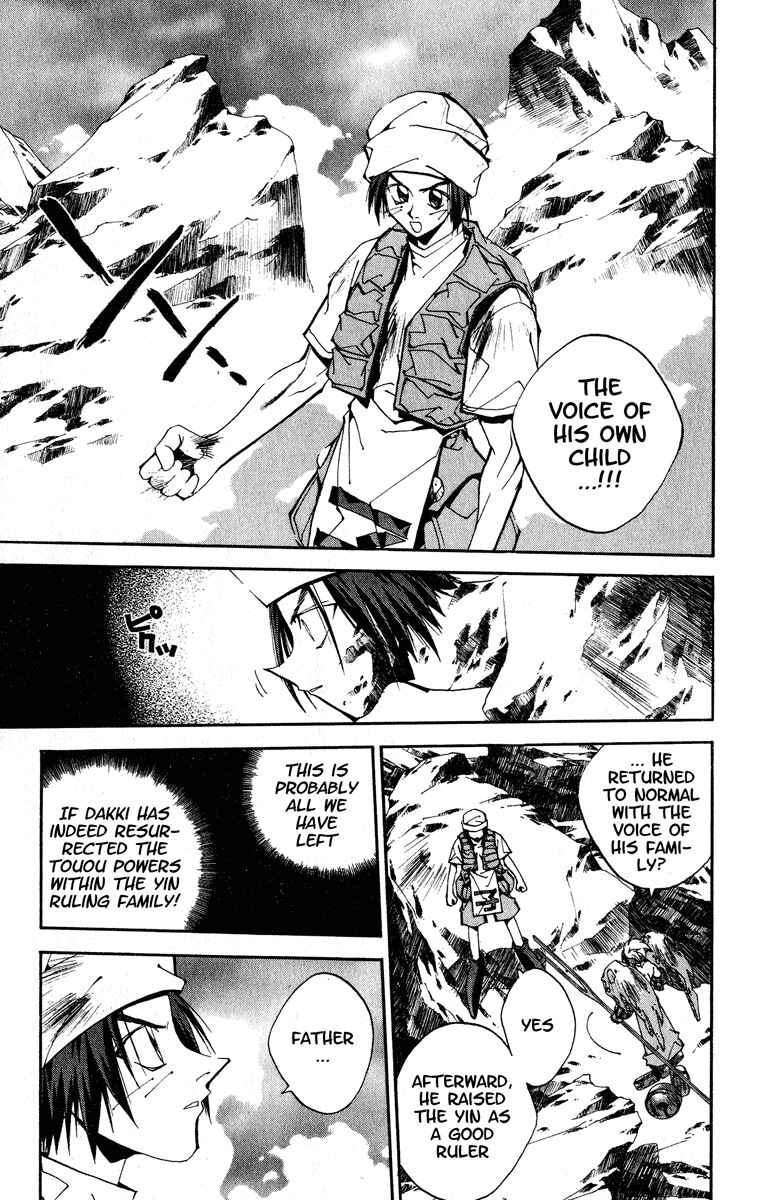Page 13 Chapter 167 Houshin Engi