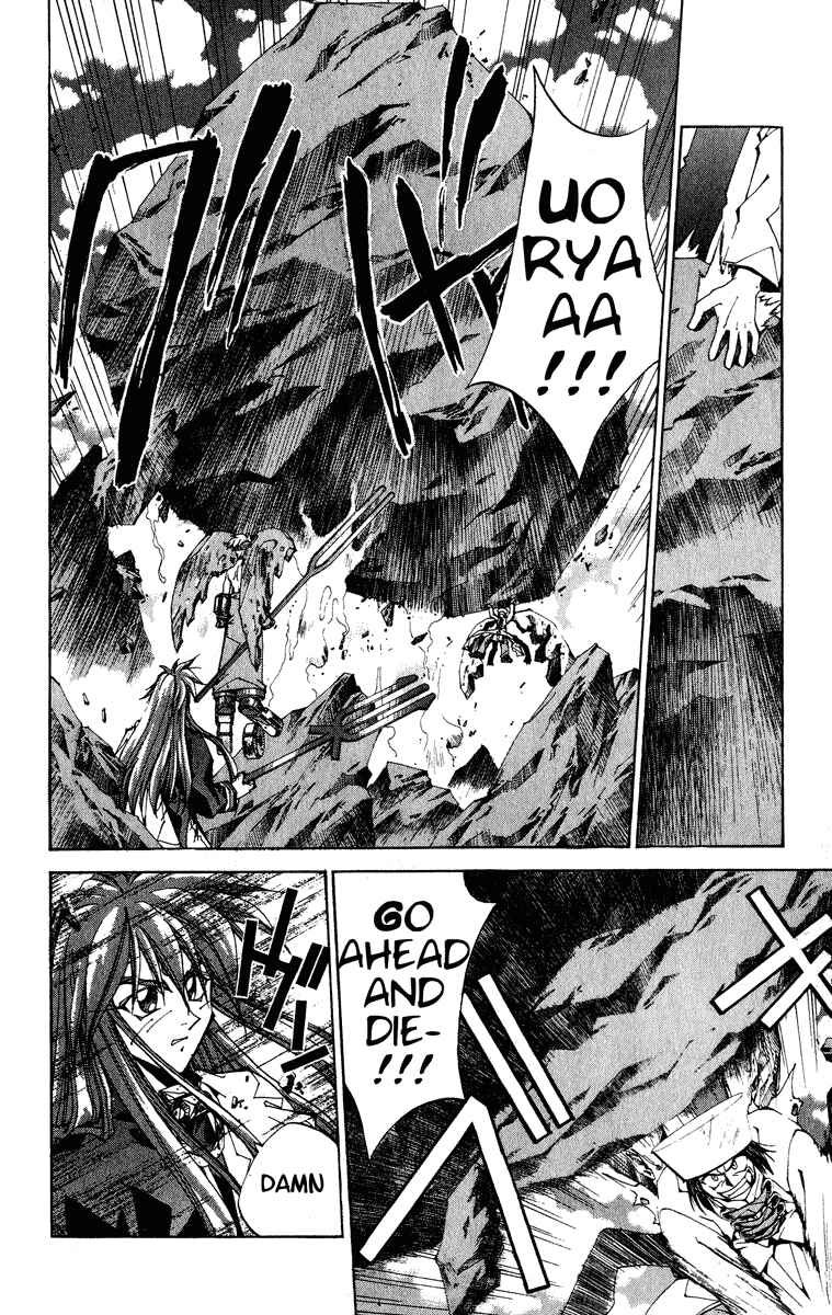 Page 2 Chapter 167 Houshin Engi