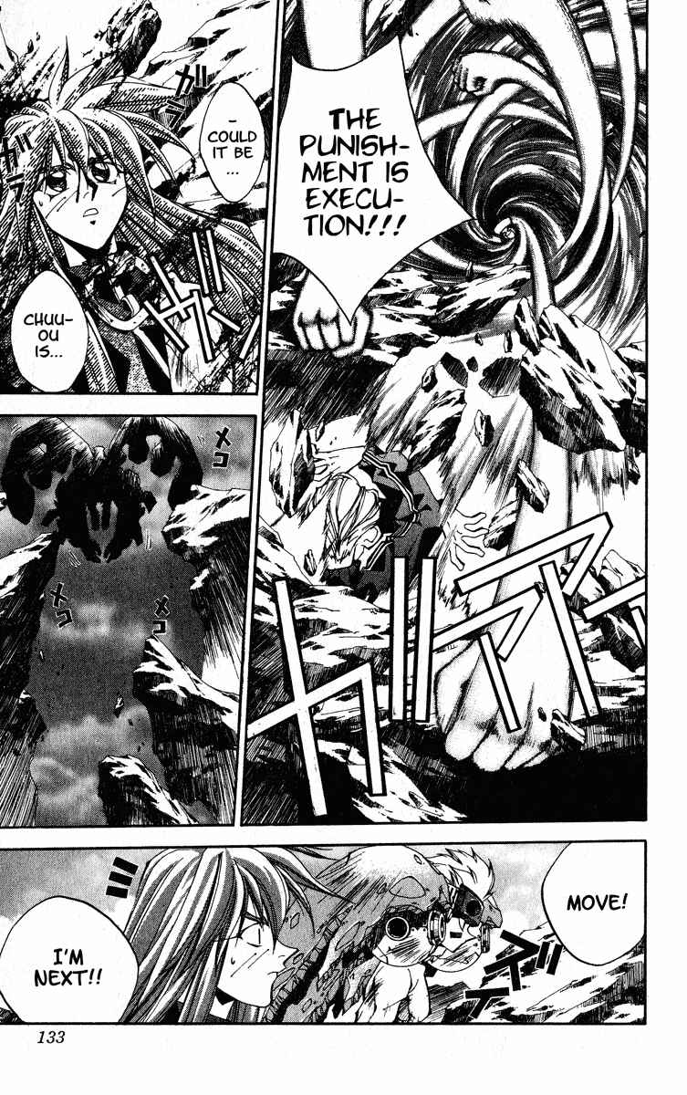 Page 7 Chapter 167 Houshin Engi