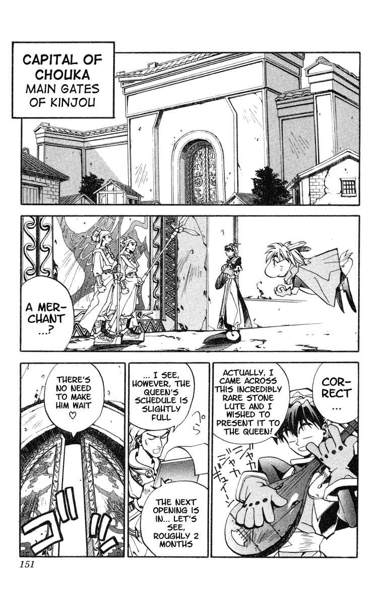Page 10 Chapter 5 Houshin Engi