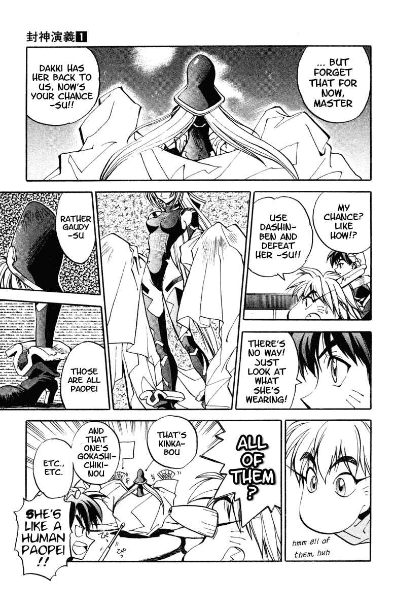 Page 14 Chapter 5 Houshin Engi