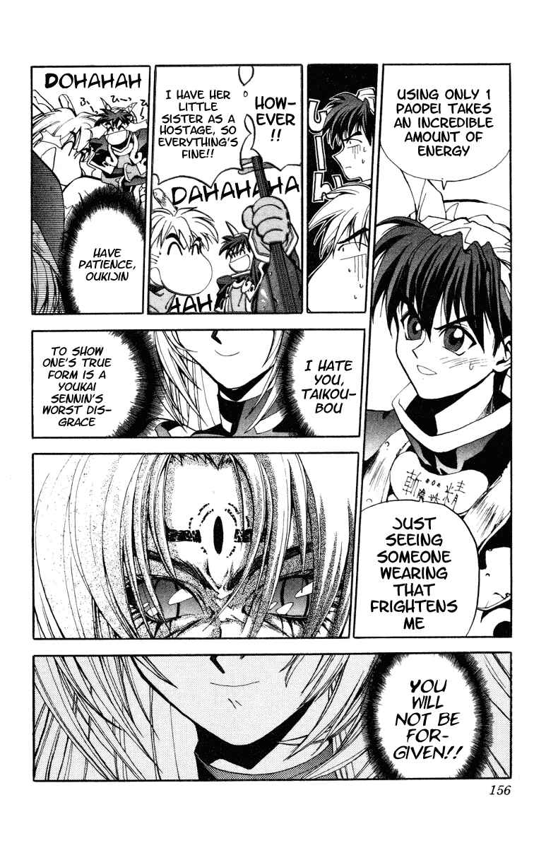 Page 15 Chapter 5 Houshin Engi
