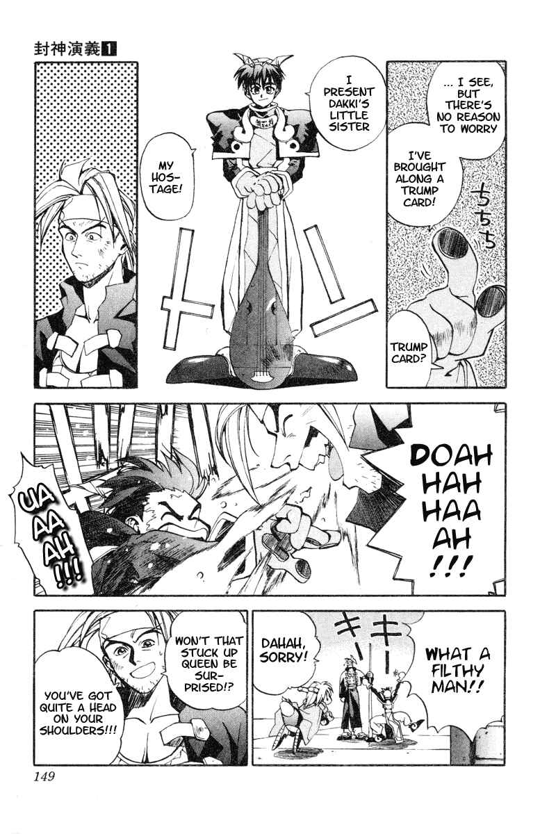 Page 8 Chapter 5 Houshin Engi
