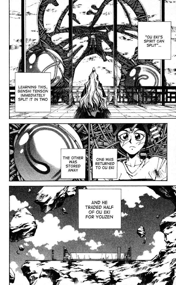 Page 10 Chapter 187 Houshin Engi