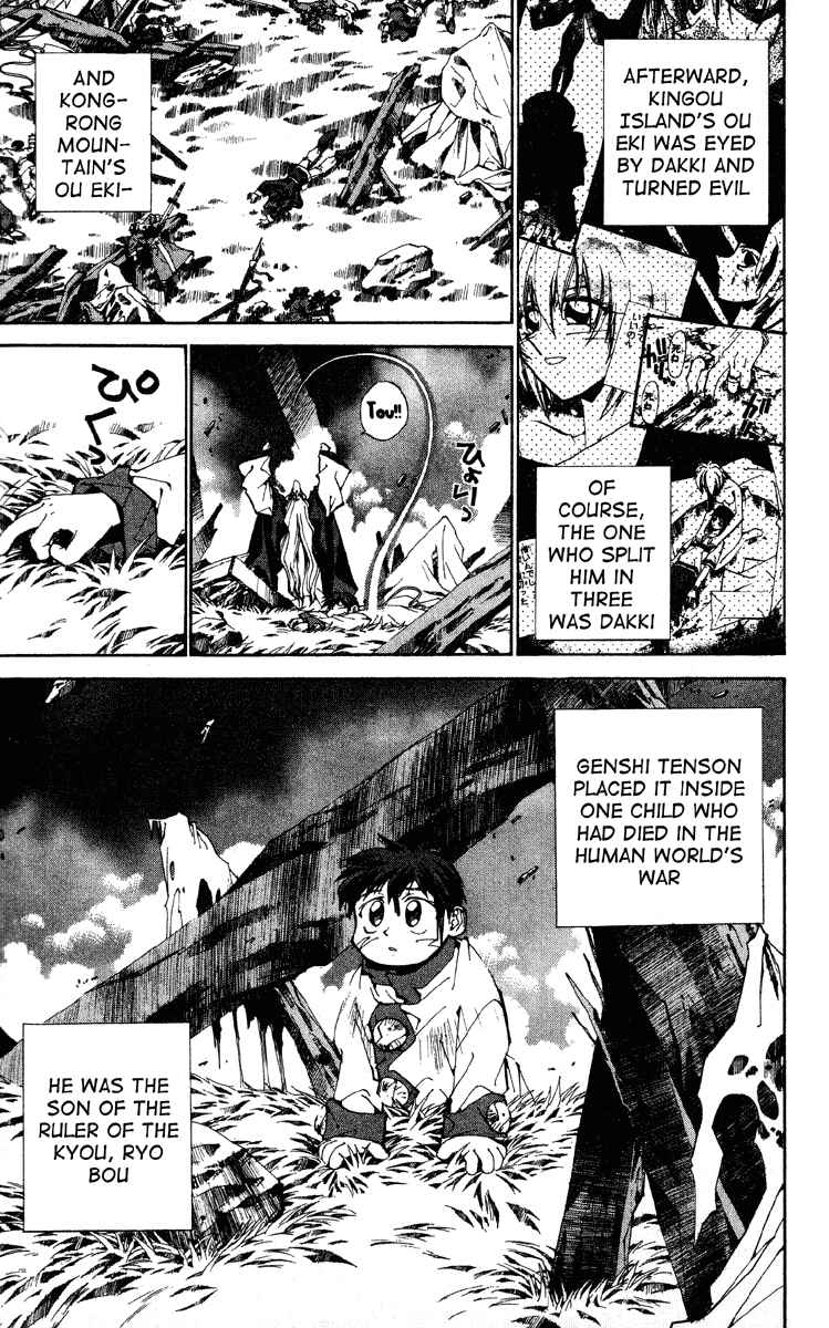 Page 11 Chapter 187 Houshin Engi