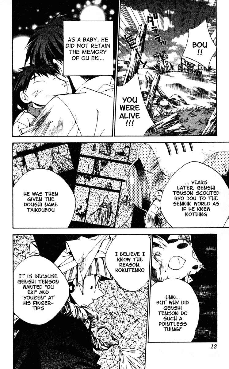 Page 12 Chapter 187 Houshin Engi
