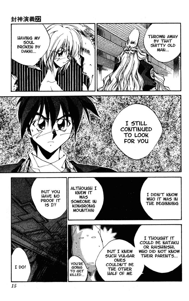 Page 15 Chapter 187 Houshin Engi