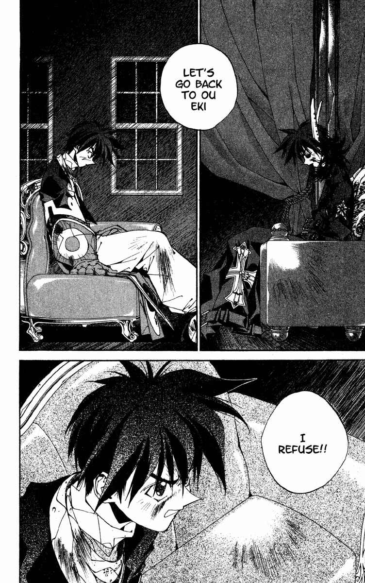 Page 18 Chapter 187 Houshin Engi