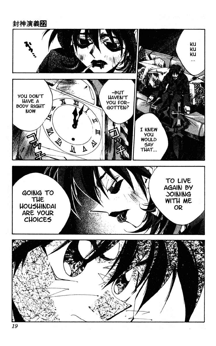 Page 19 Chapter 187 Houshin Engi