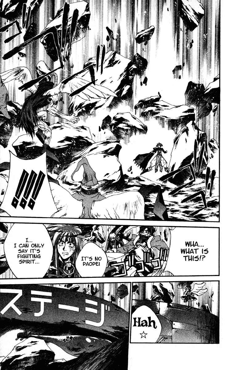 Page 21 Chapter 187 Houshin Engi