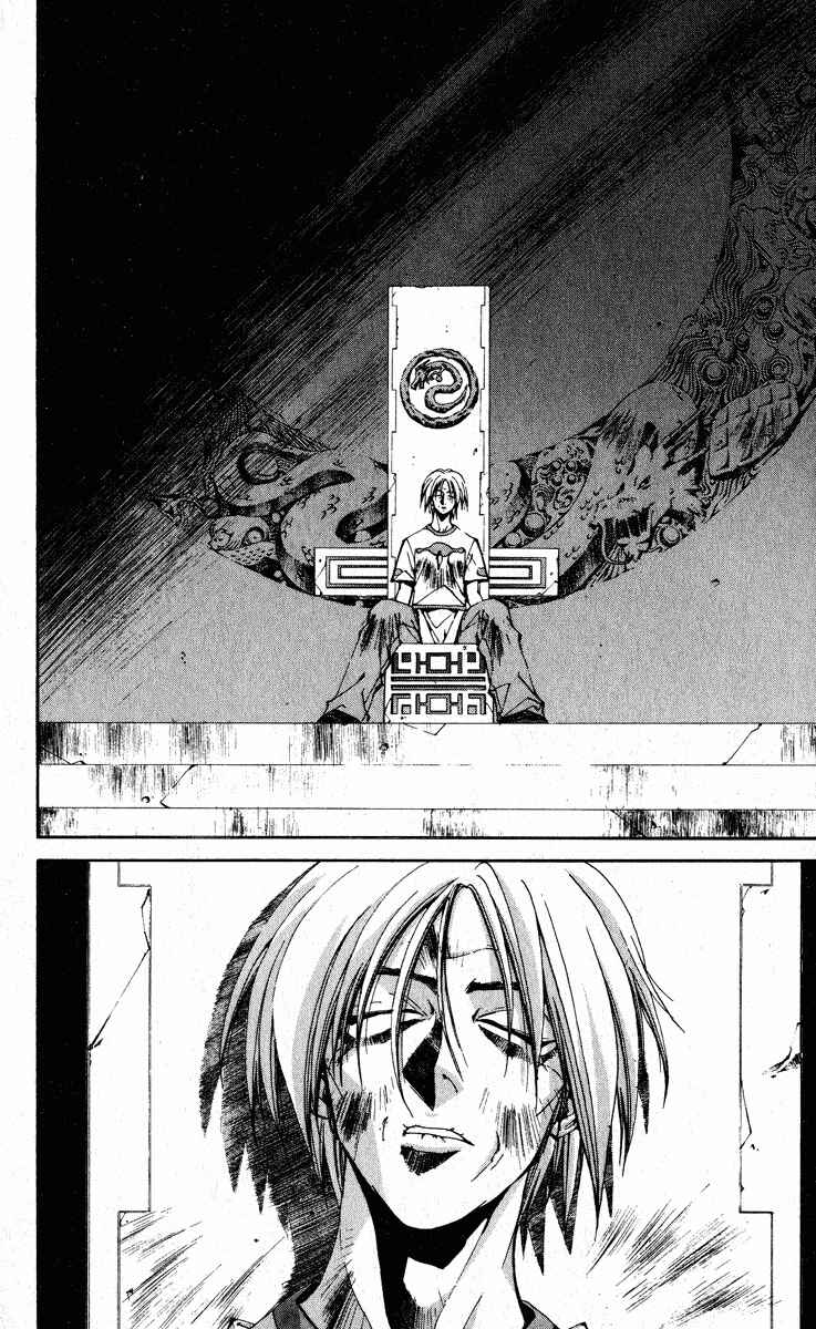 Page 16 Chapter 169 Houshin Engi