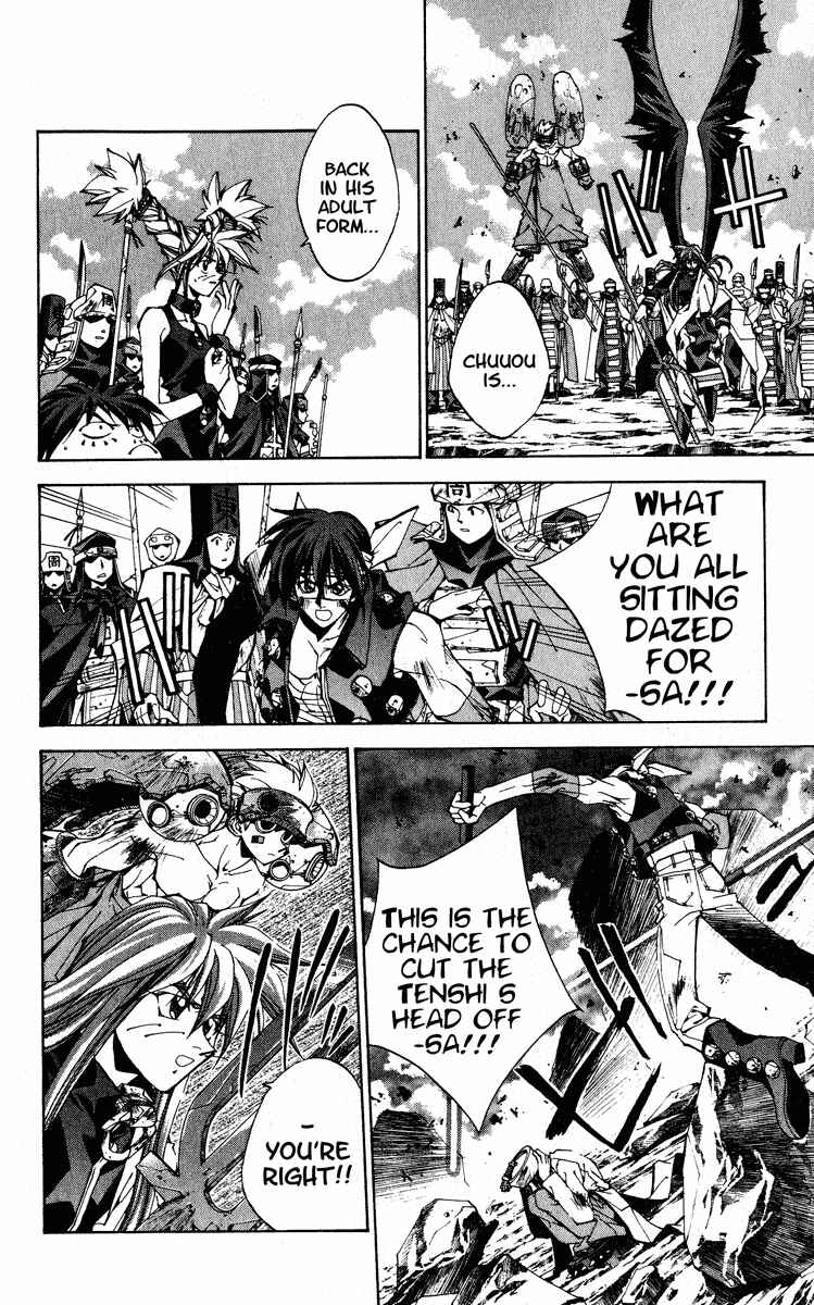 Page 2 Chapter 169 Houshin Engi