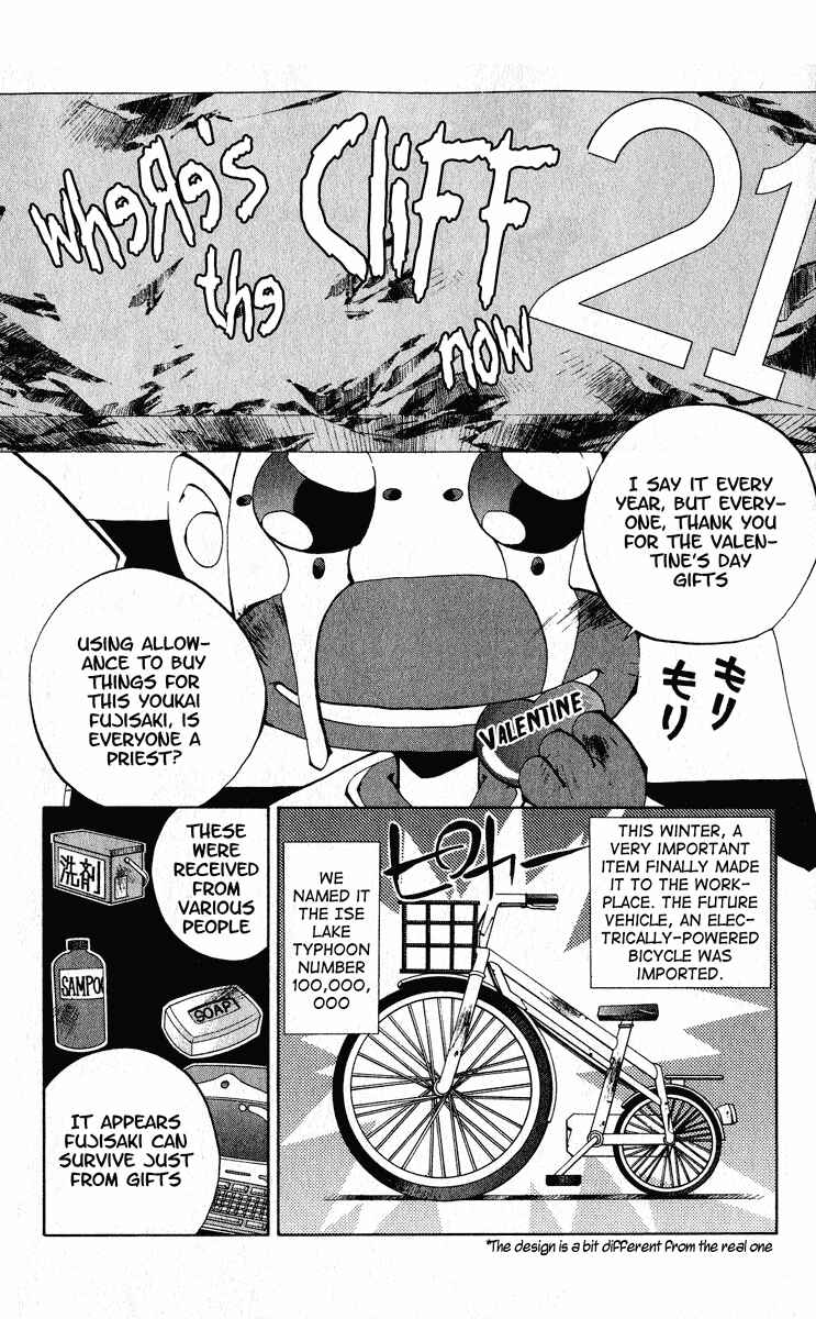 Page 20 Chapter 169 Houshin Engi