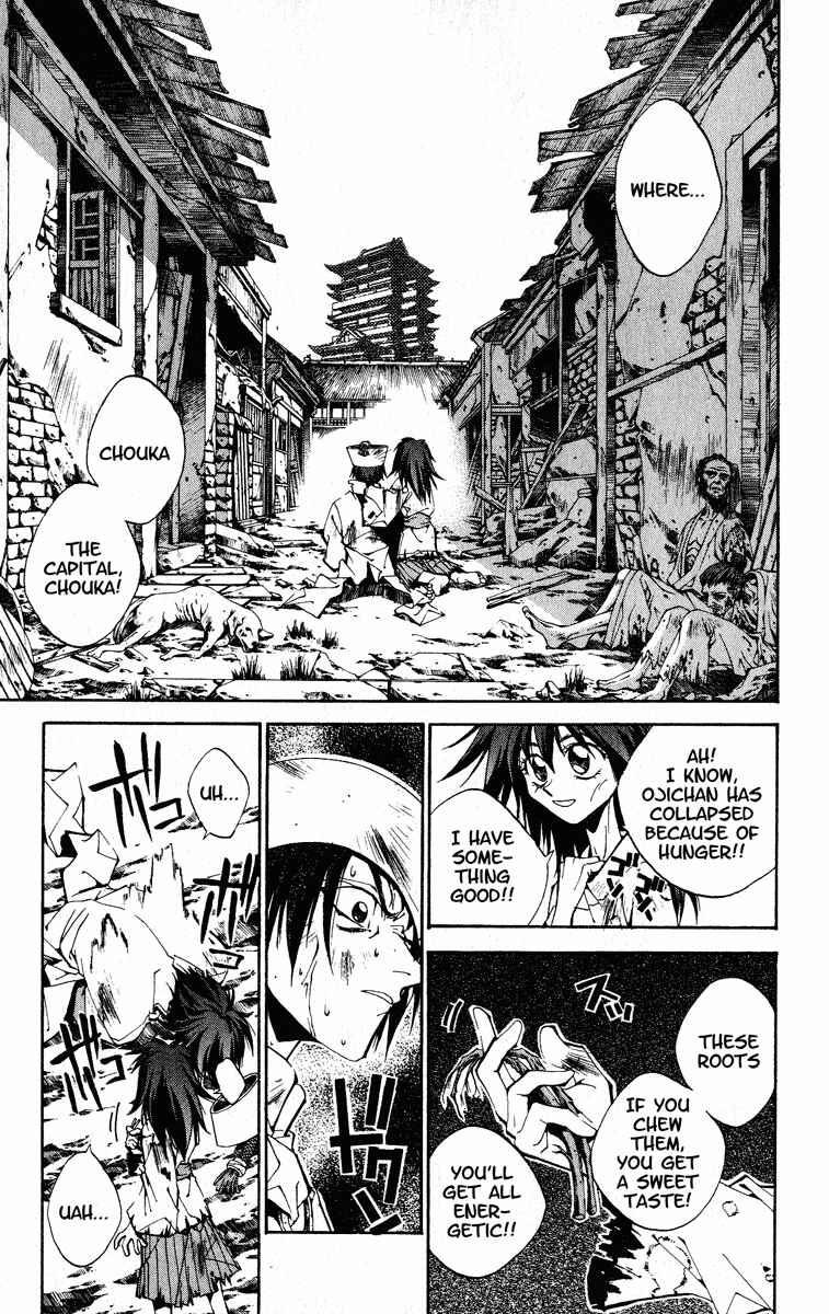 Page 7 Chapter 169 Houshin Engi