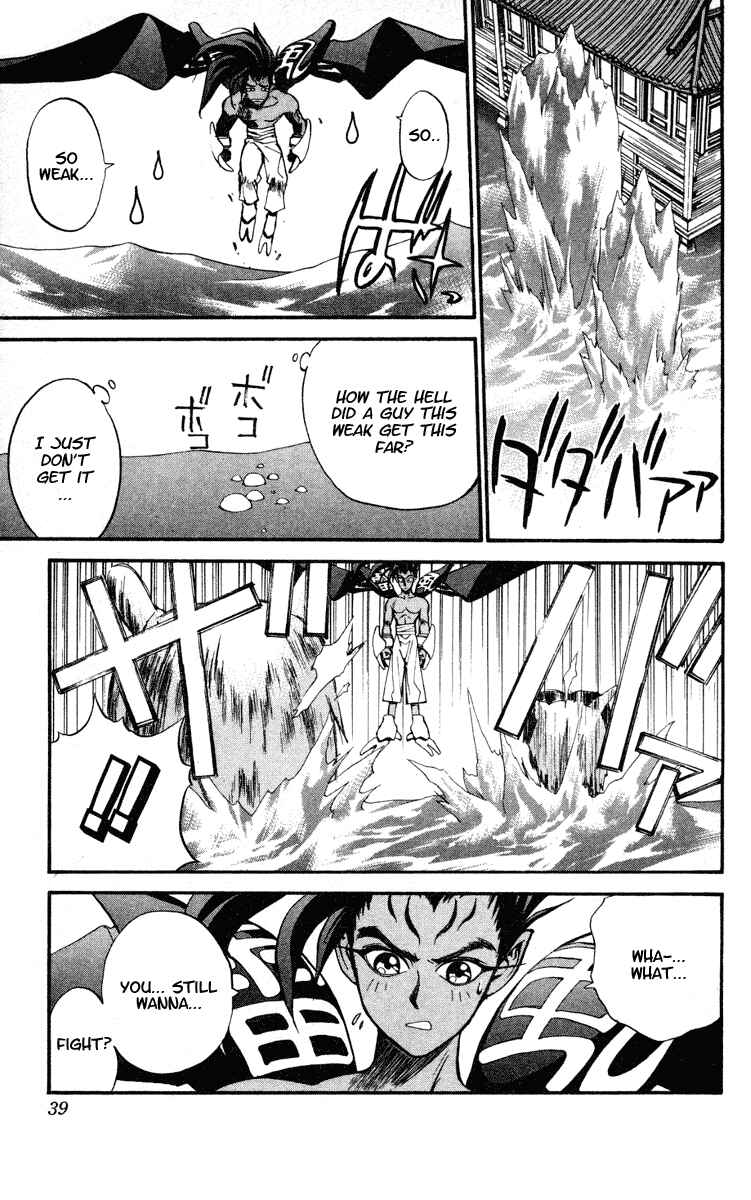 Page 13 Chapter 18 Houshin Engi