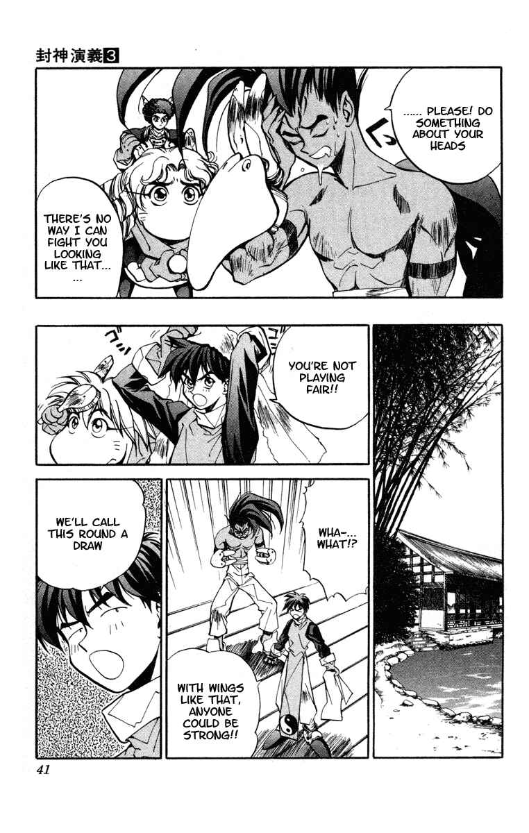 Page 15 Chapter 18 Houshin Engi