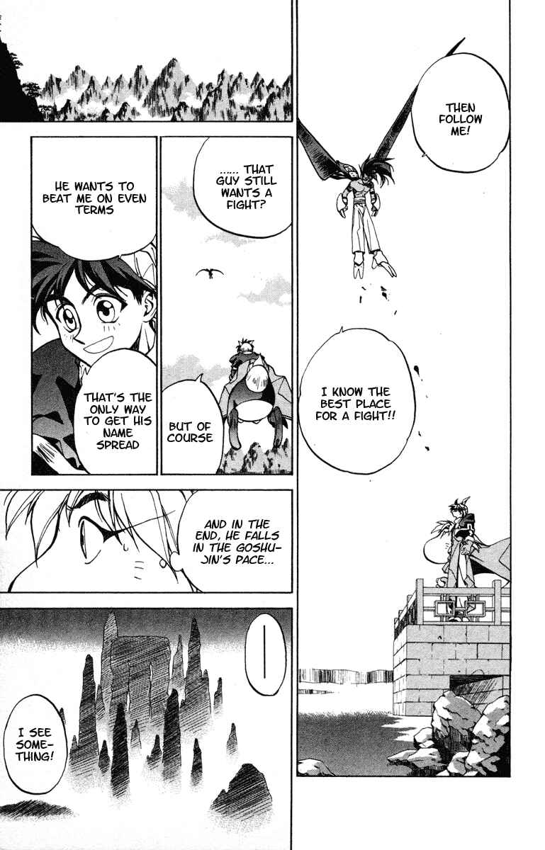 Page 17 Chapter 18 Houshin Engi