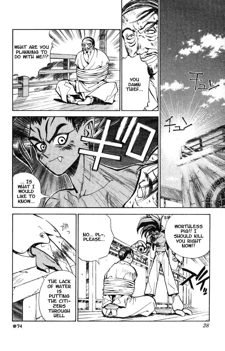 Page 2 Chapter 18 Houshin Engi